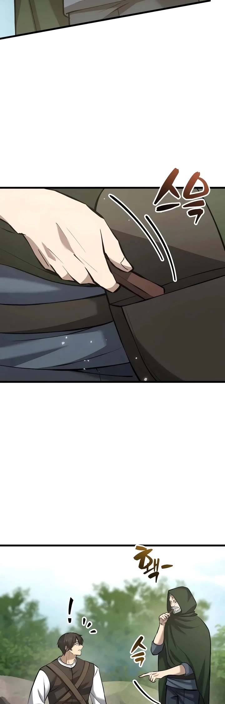 I Became A Married Man in Another World chapter 9 page 10