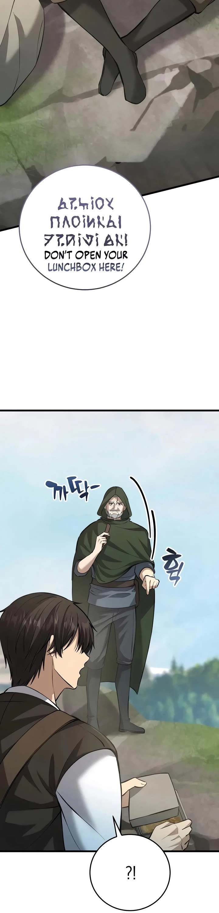 I Became A Married Man in Another World chapter 9 page 13