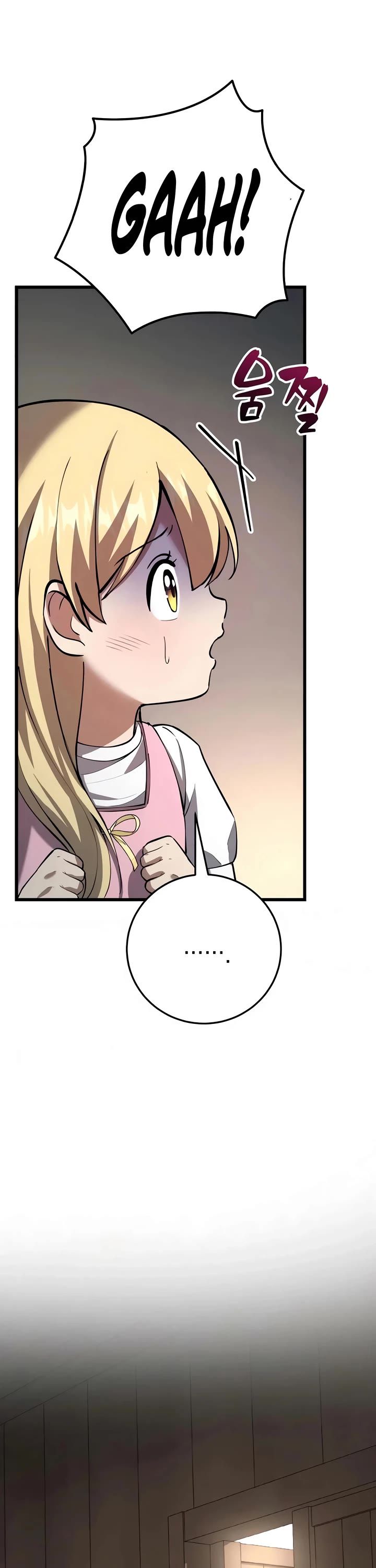 I Became A Married Man in Another World chapter 9 page 51