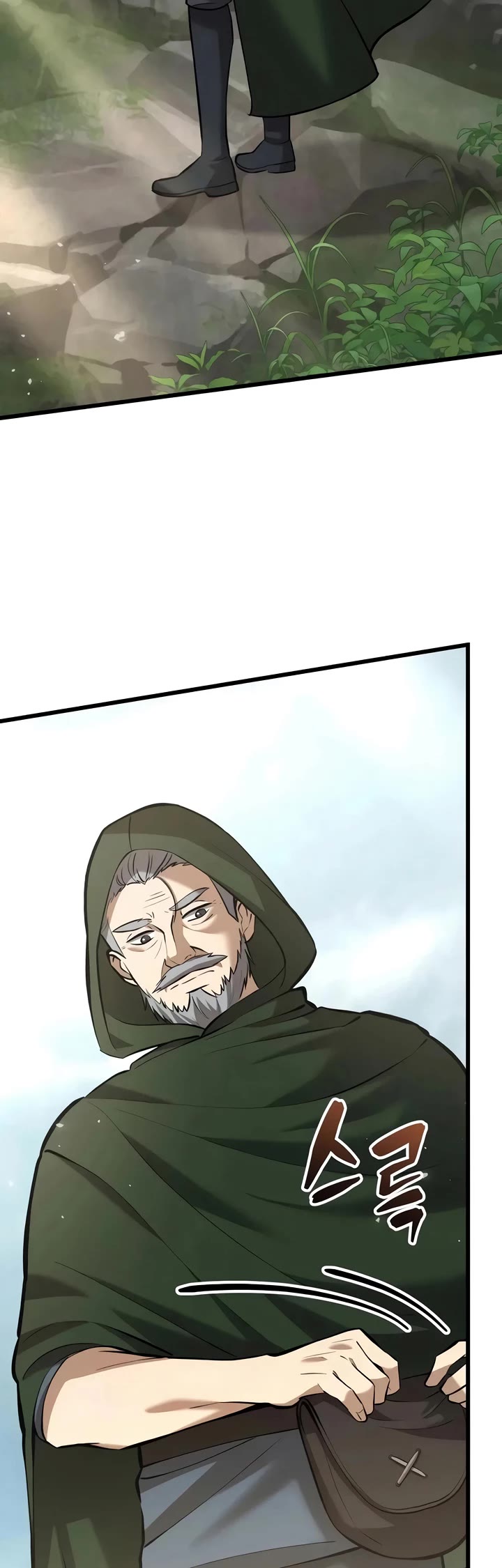 I Became A Married Man in Another World chapter 9 page 9