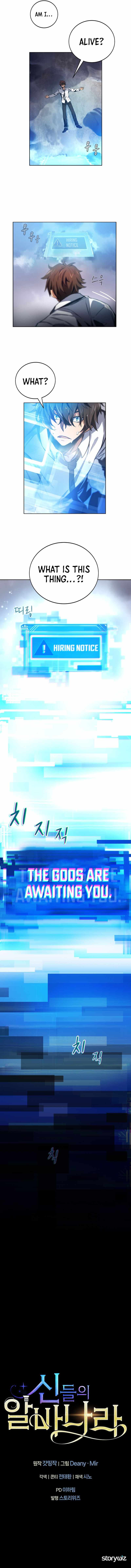 I Became A Part Time Employee For Gods chapter 1 page 9