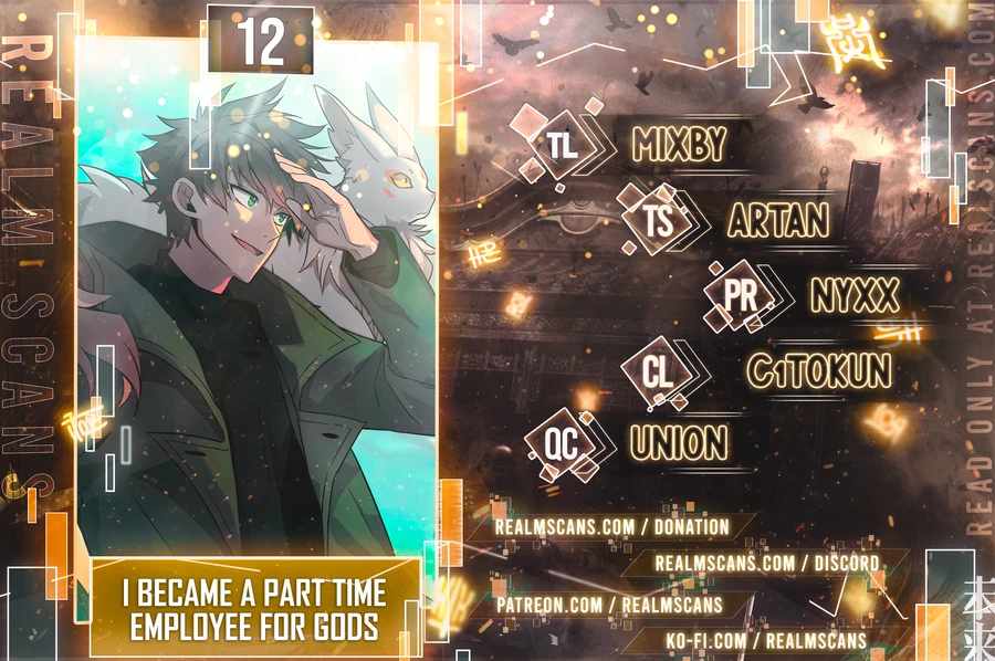 I Became A Part Time Employee For Gods chapter 12 page 1