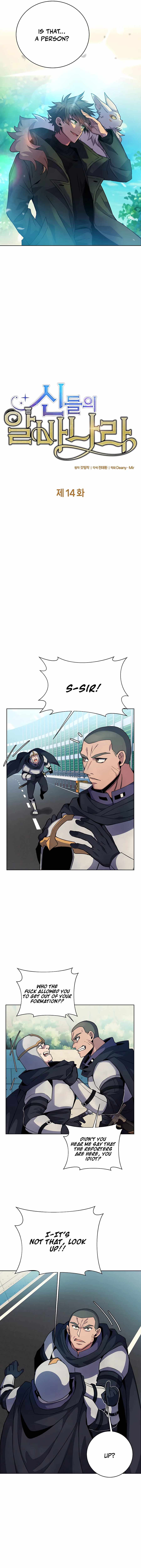 I Became A Part Time Employee For Gods chapter 14 page 3