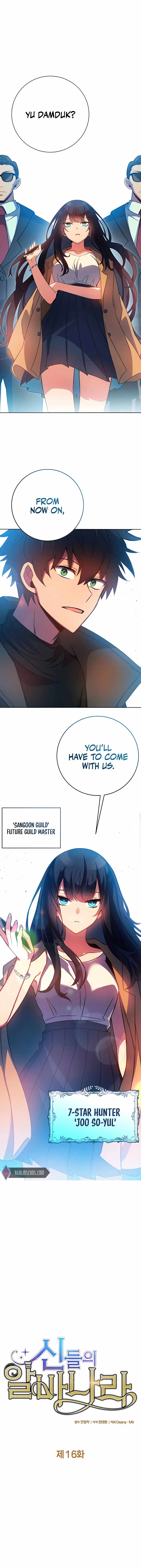 I Became A Part Time Employee For Gods chapter 16 page 2