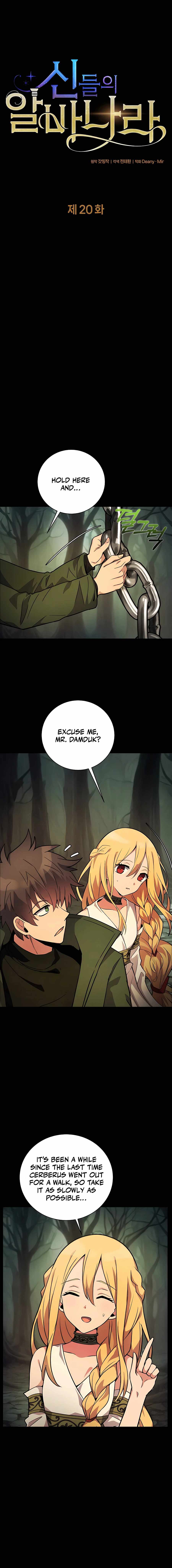 I Became A Part Time Employee For Gods chapter 20 page 4