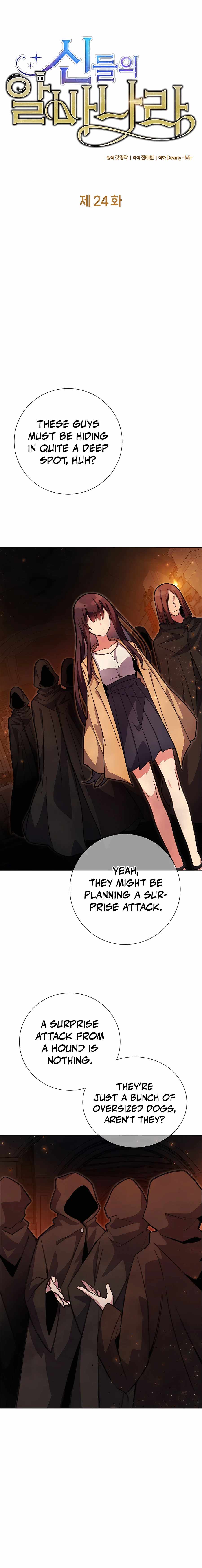 I Became A Part Time Employee For Gods chapter 24 page 7