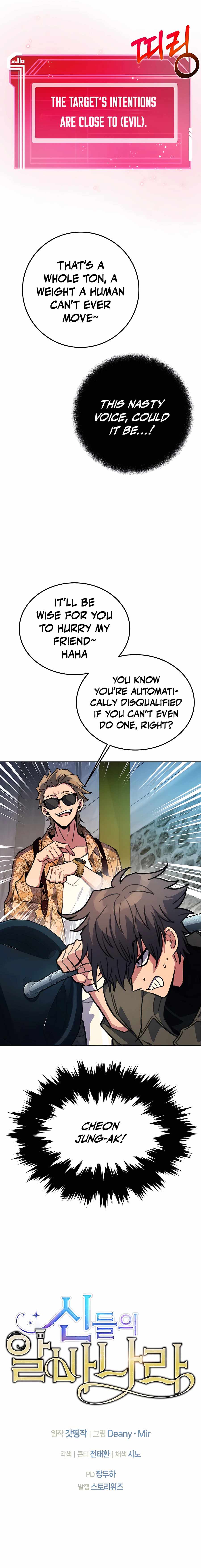 I Became A Part Time Employee For Gods chapter 26 page 27