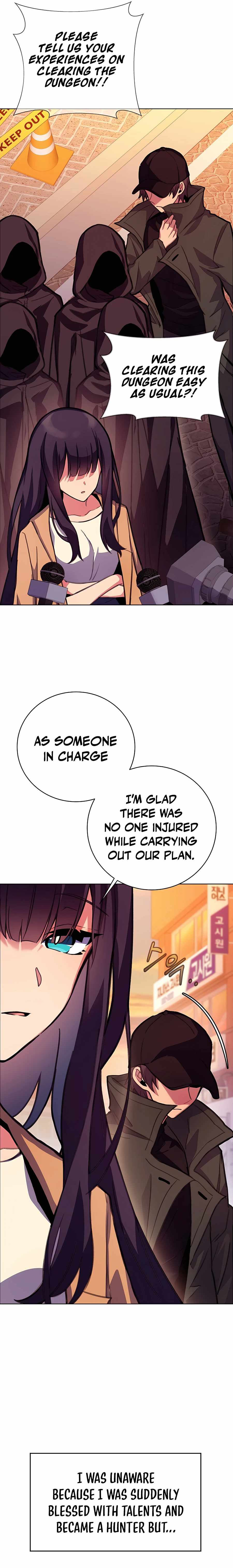 I Became A Part Time Employee For Gods chapter 26 page 3