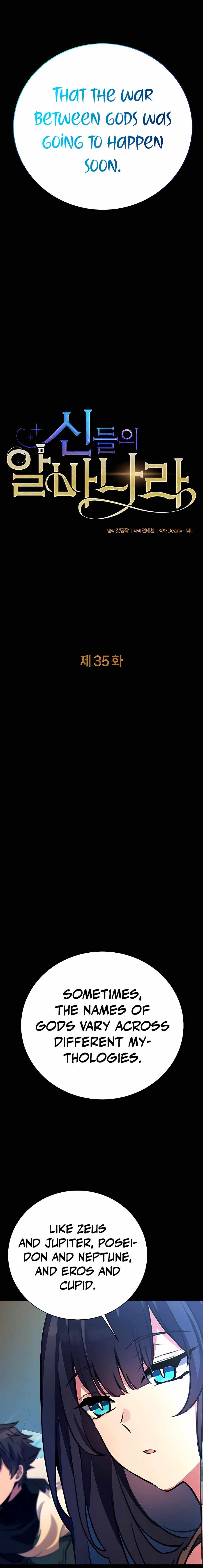 I Became A Part Time Employee For Gods chapter 35 page 4