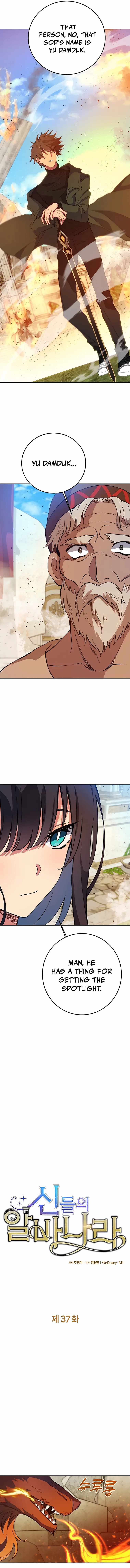 I Became A Part Time Employee For Gods chapter 37 page 14