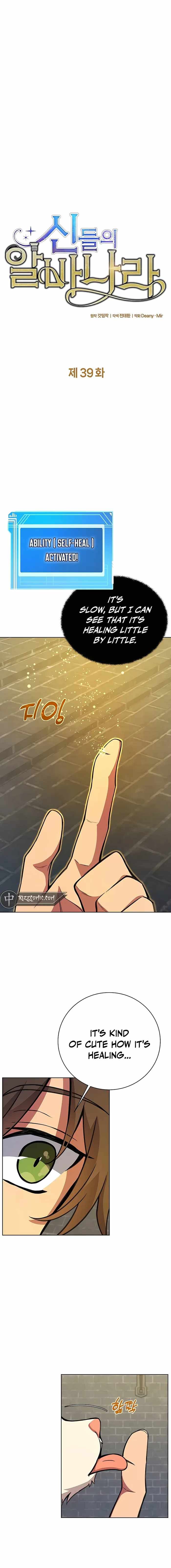 I Became A Part Time Employee For Gods chapter 39 page 3