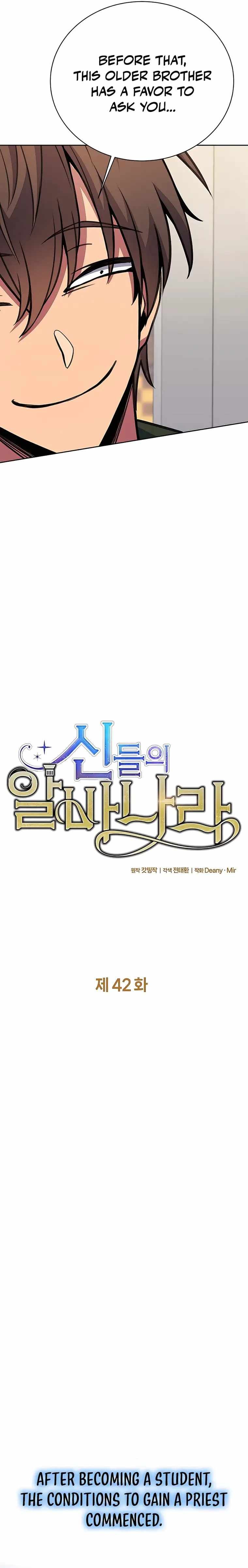 I Became A Part Time Employee For Gods chapter 42 page 5