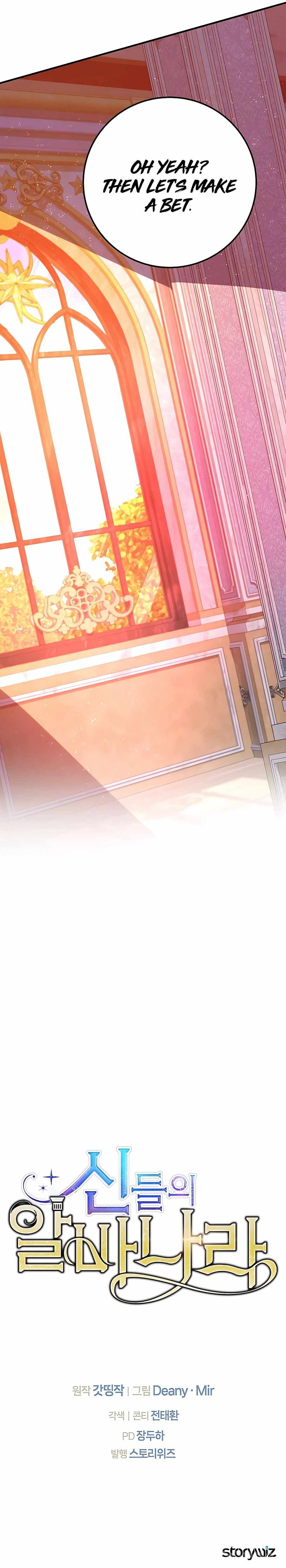 I Became A Part Time Employee For Gods chapter 43 page 21