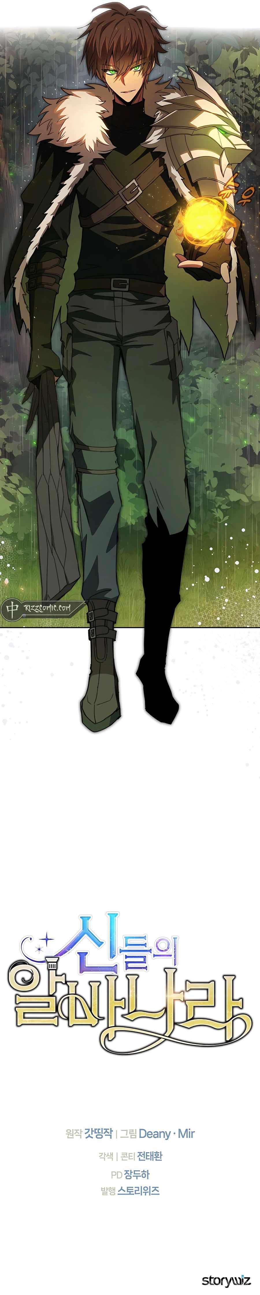 I Became A Part Time Employee For Gods chapter 46 page 20