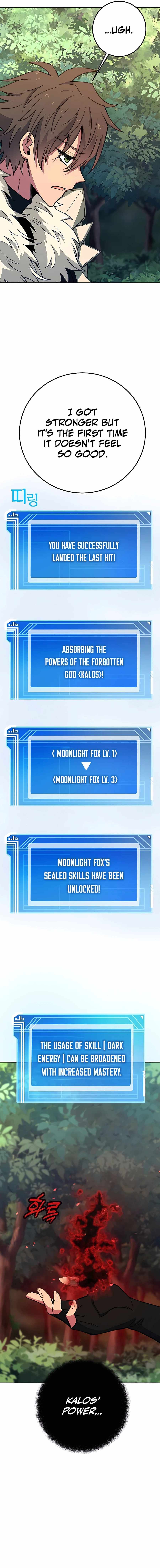 I Became A Part Time Employee For Gods chapter 47 page 17