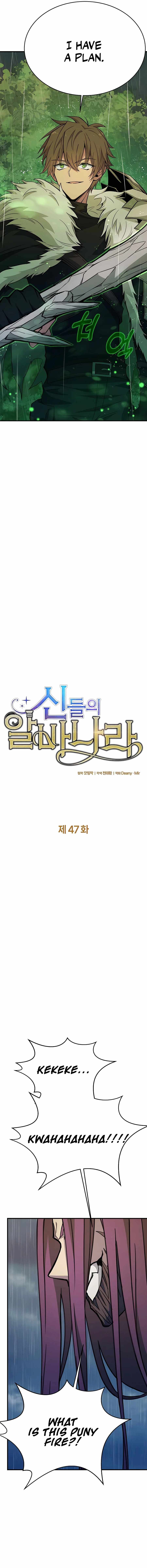 I Became A Part Time Employee For Gods chapter 47 page 3