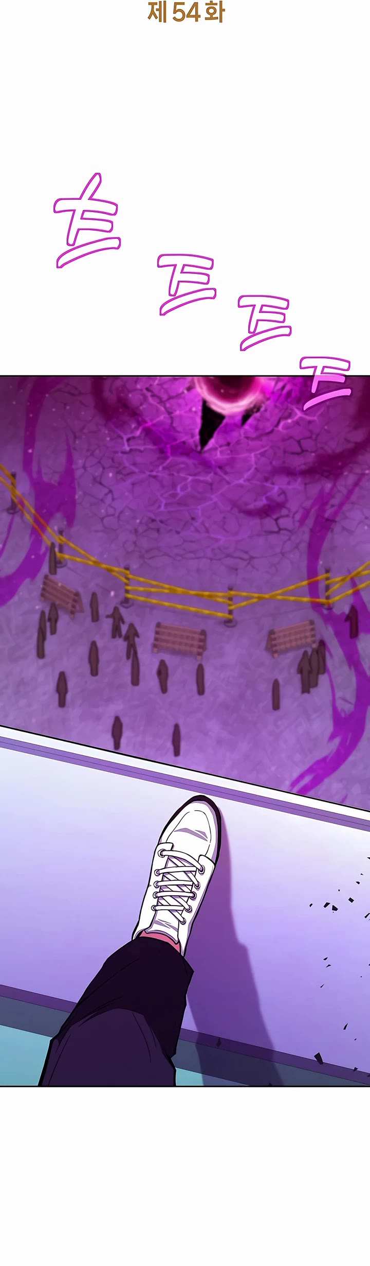 I Became A Part Time Employee For Gods chapter 54 page 16