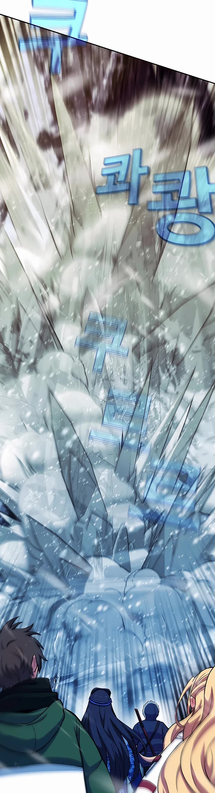 I Became A Part Time Employee For Gods chapter 57 page 21