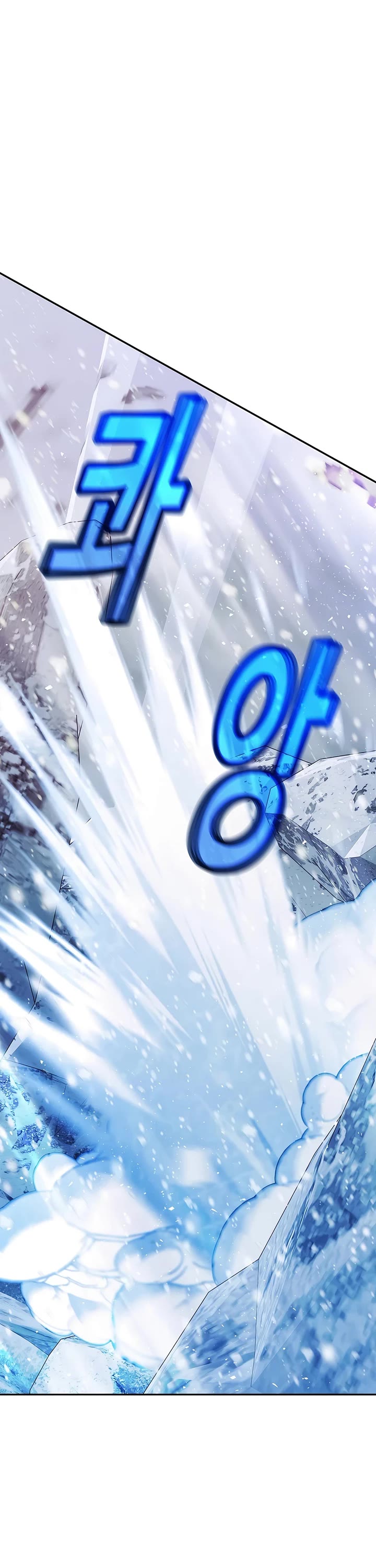 I Became A Part Time Employee For Gods chapter 58 page 43