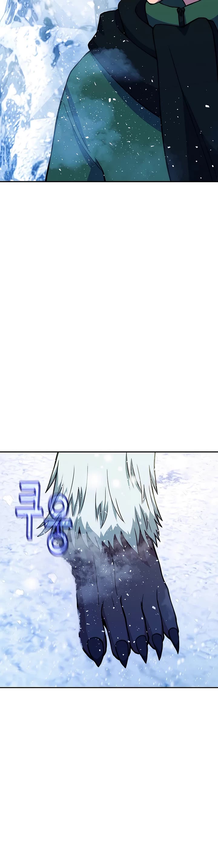 I Became A Part Time Employee For Gods chapter 58 page 45