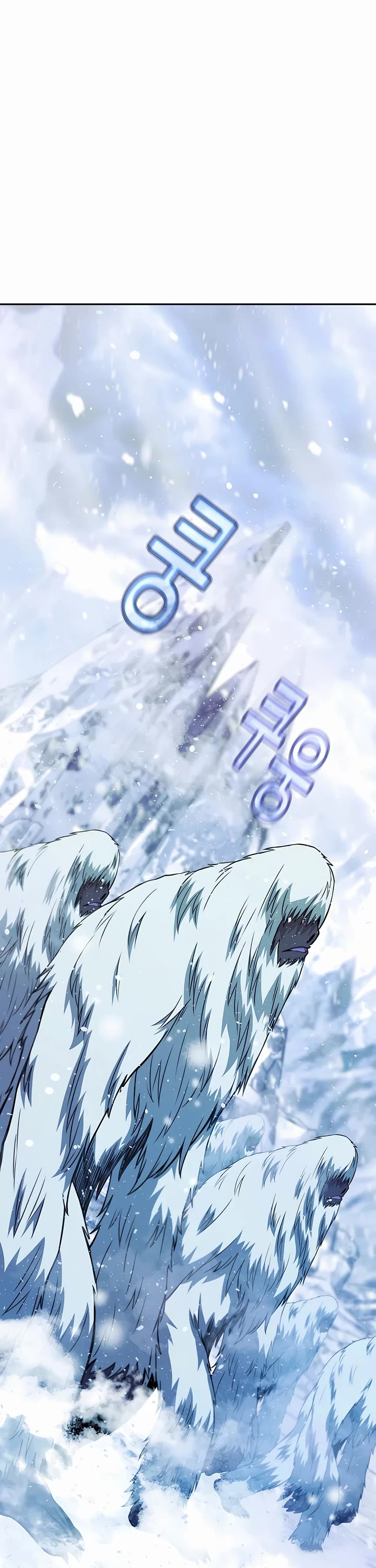 I Became A Part Time Employee For Gods chapter 59 page 2