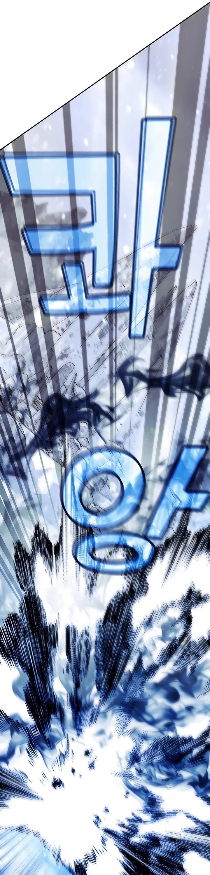 I Became A Part Time Employee For Gods chapter 59 page 44