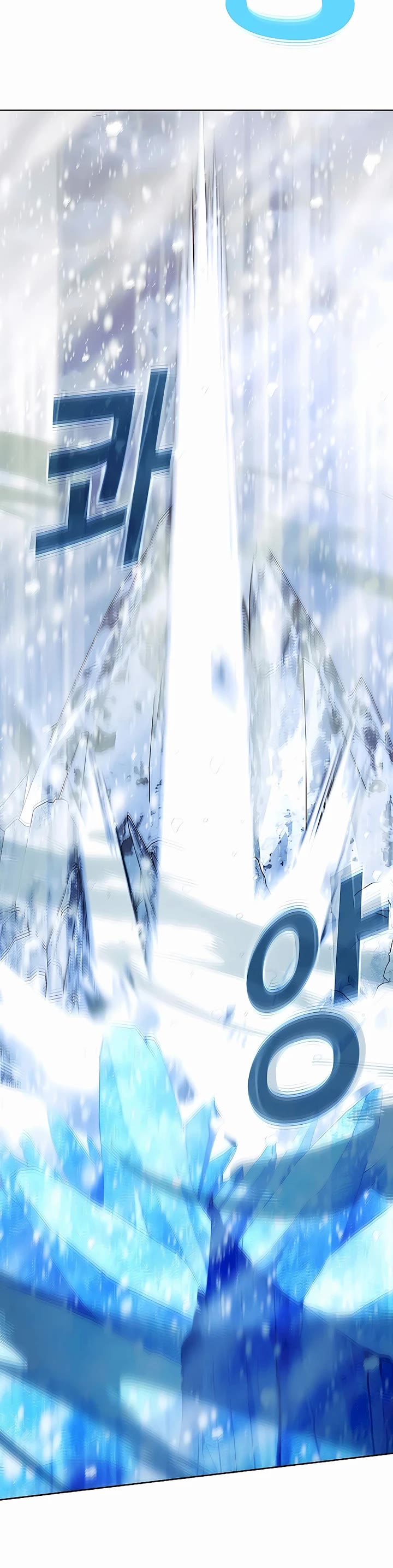 I Became A Part Time Employee For Gods chapter 60 page 10