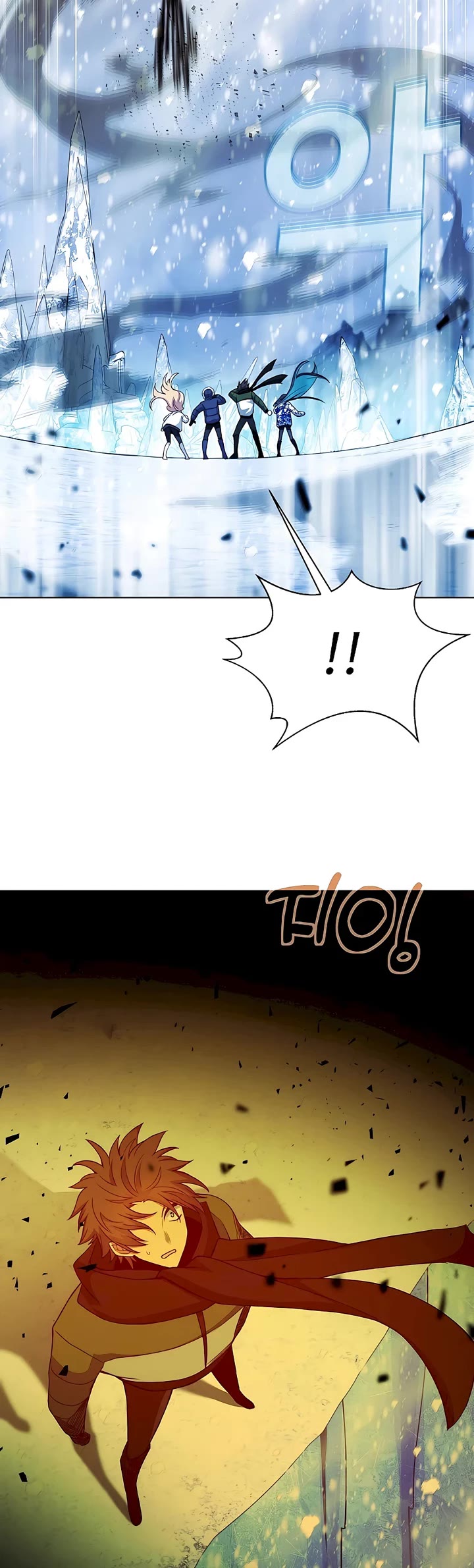 I Became A Part Time Employee For Gods chapter 60 page 20