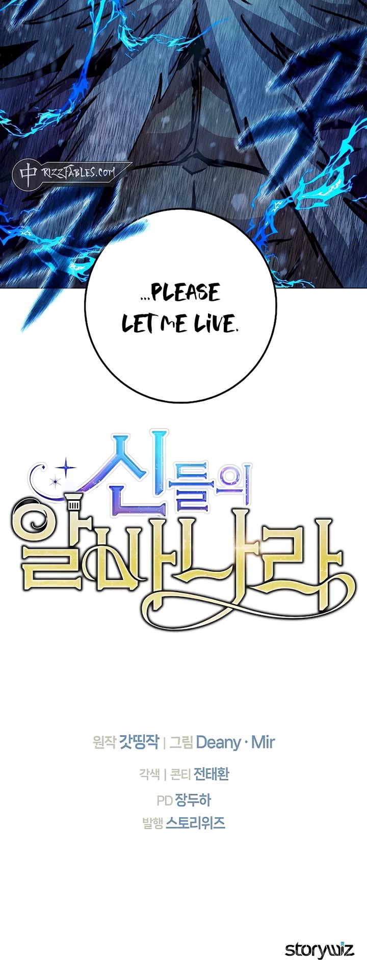 I Became A Part Time Employee For Gods chapter 60 page 48