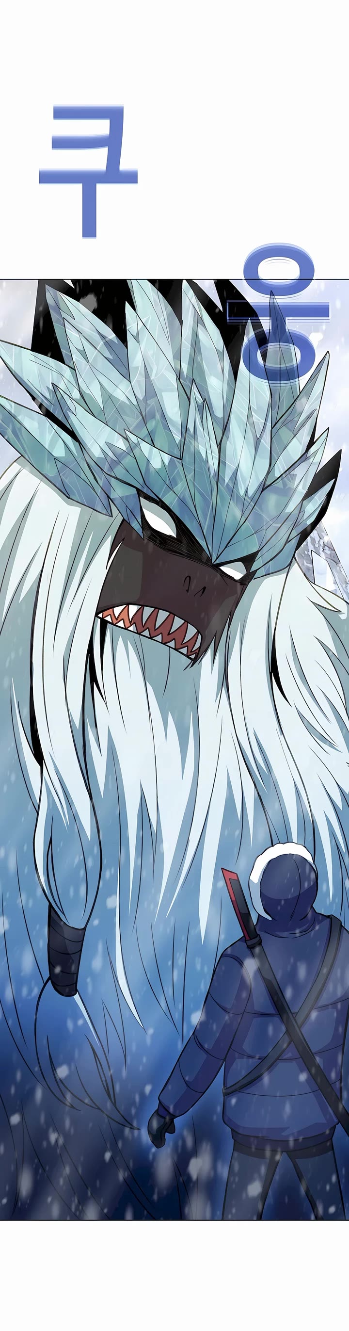 I Became A Part Time Employee For Gods chapter 61 page 9