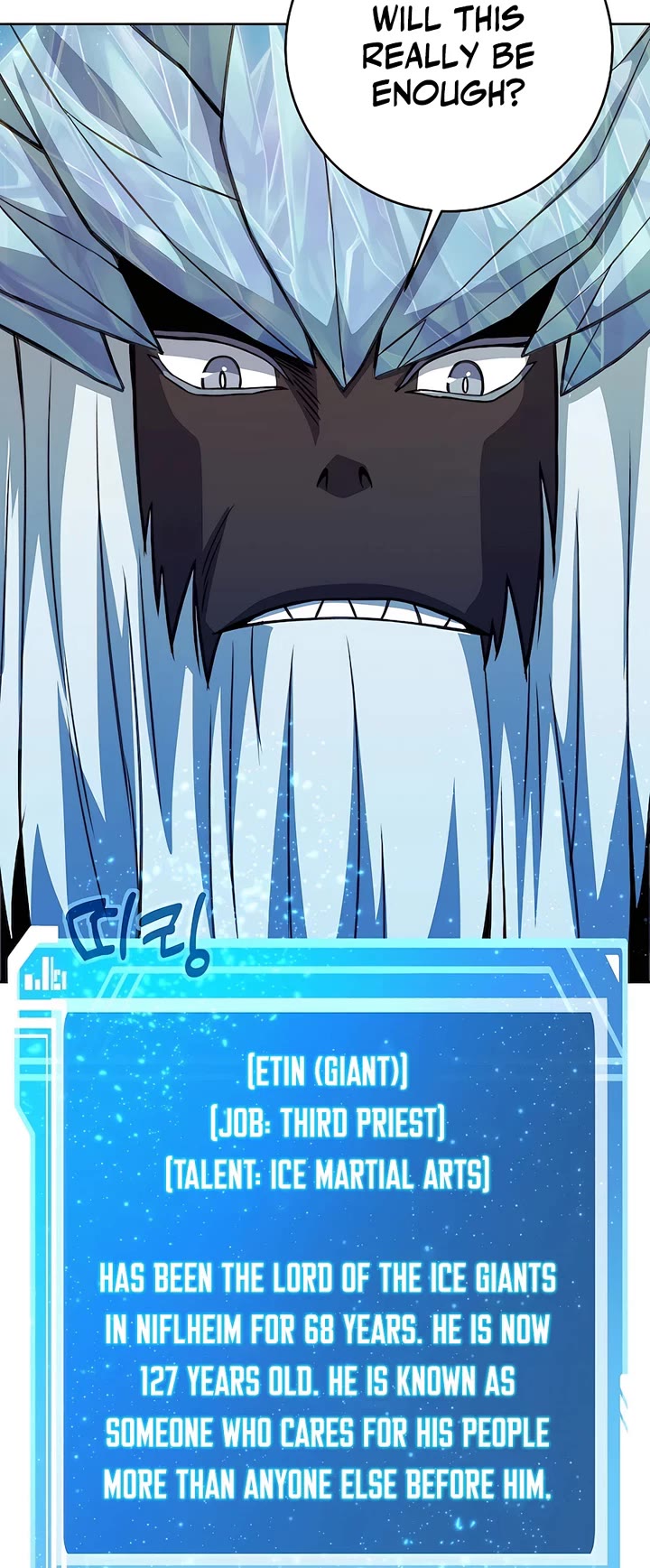 I Became A Part Time Employee For Gods chapter 62 page 11