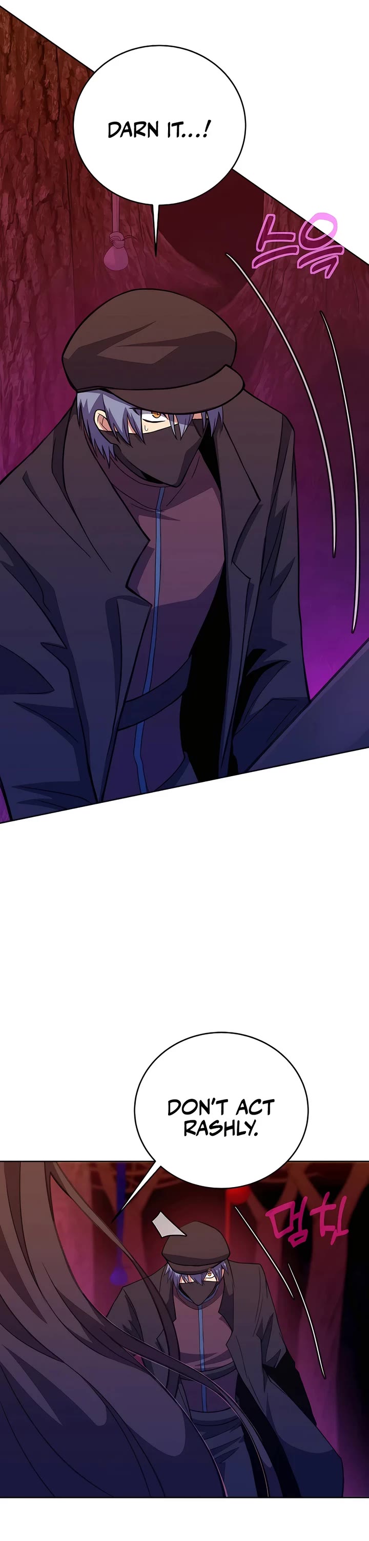 I Became A Part Time Employee For Gods chapter 65 page 13