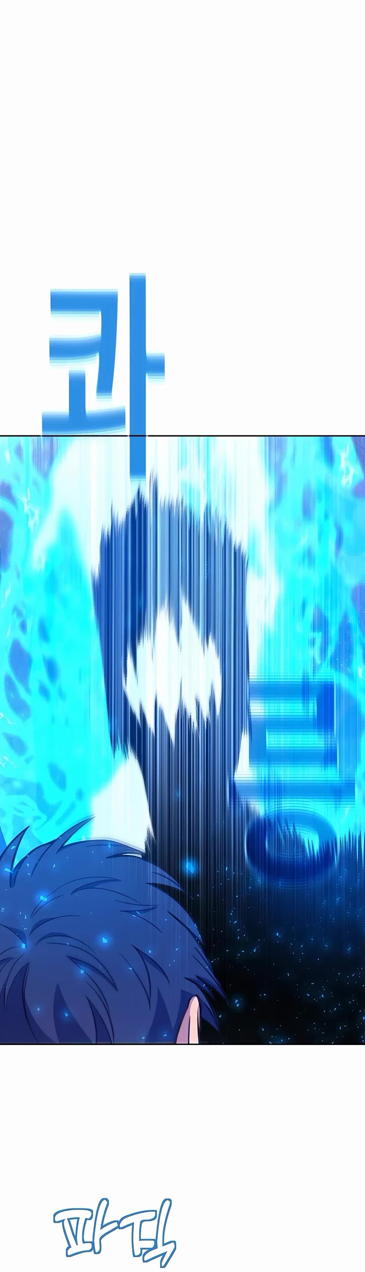 I Became A Part Time Employee For Gods chapter 65 page 4