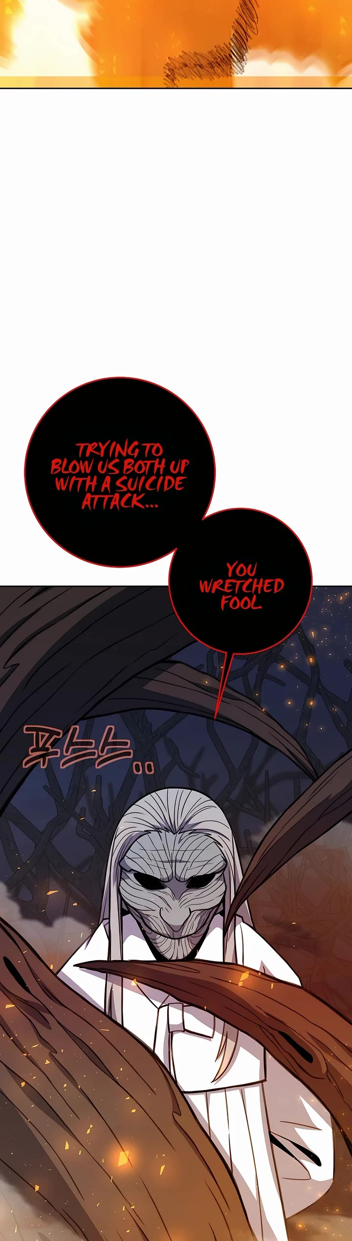 I Became A Part Time Employee For Gods chapter 66 page 6