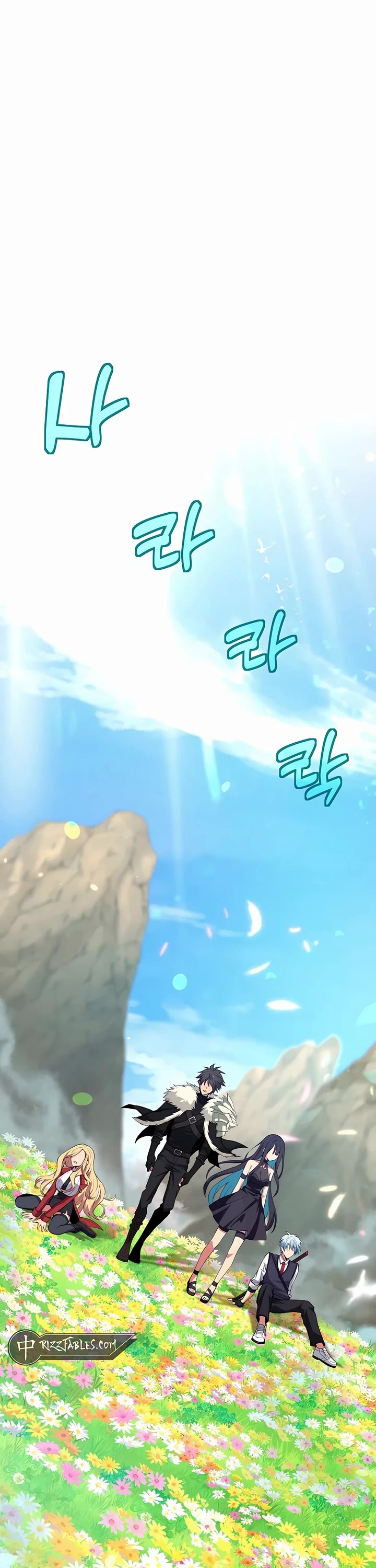 I Became A Part Time Employee For Gods chapter 67 page 1