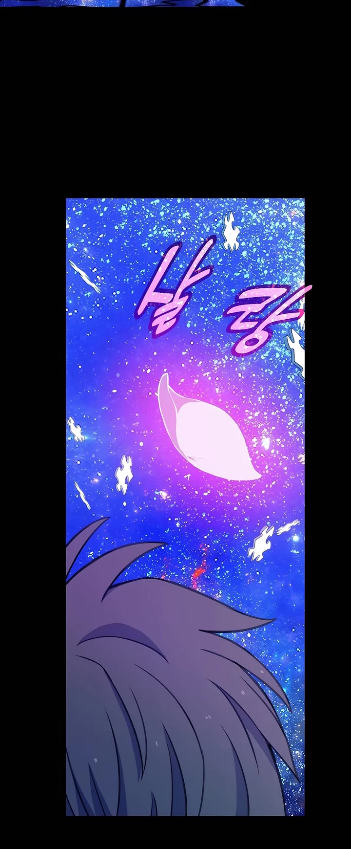 I Became A Part Time Employee For Gods chapter 67 page 38