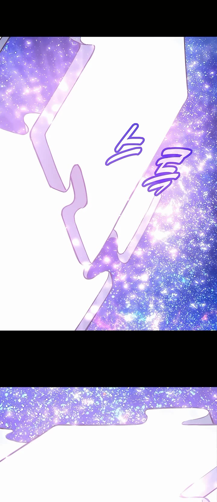 I Became A Part Time Employee For Gods chapter 67 page 41