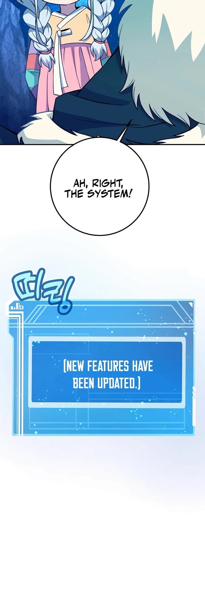 I Became A Part Time Employee For Gods chapter 67 page 53