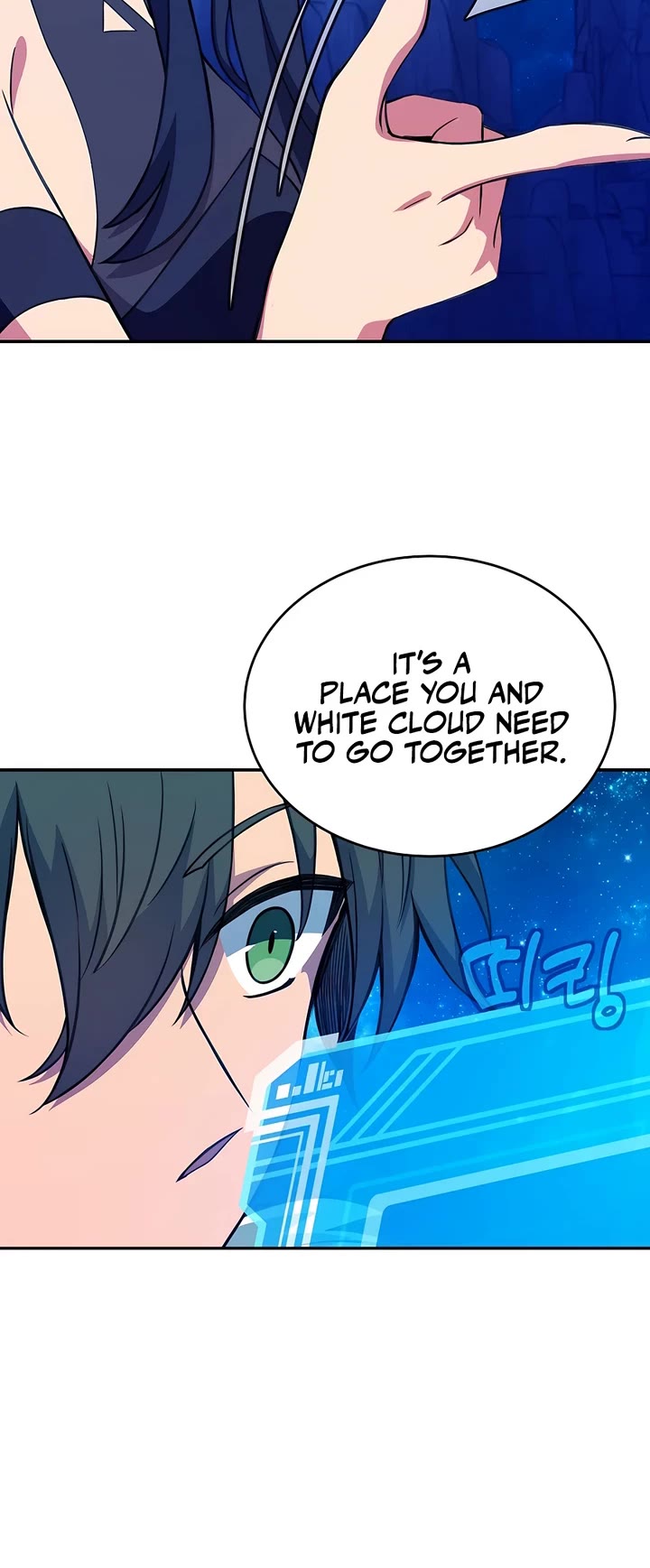 I Became A Part Time Employee For Gods chapter 68 page 21