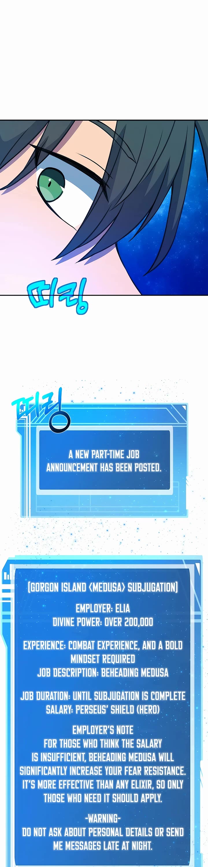 I Became A Part Time Employee For Gods chapter 68 page 8