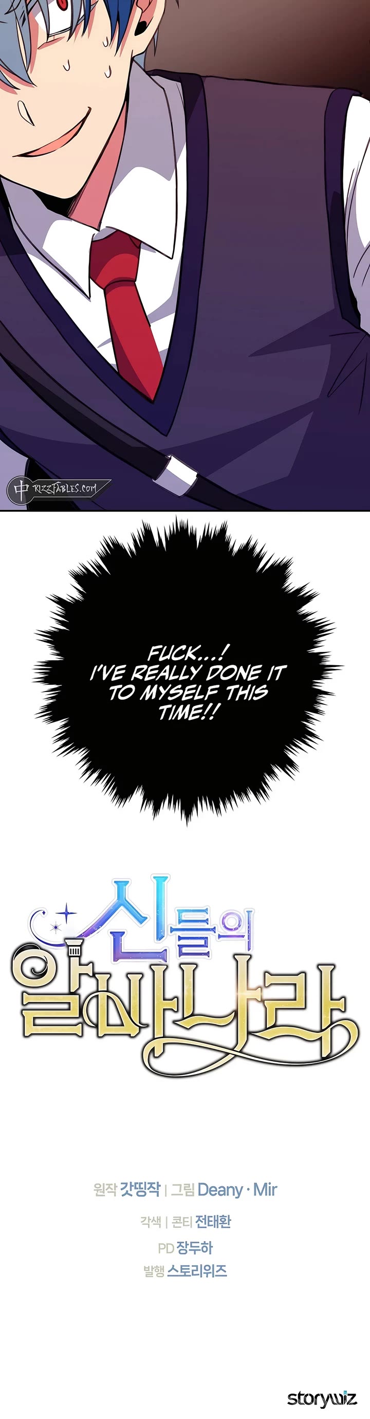 I Became A Part Time Employee For Gods chapter 69 page 53