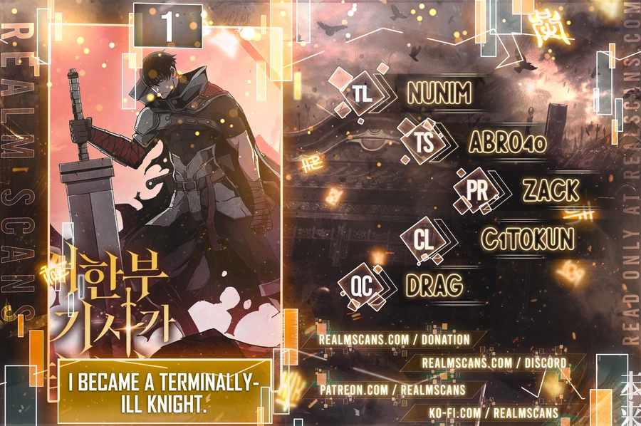 I BECAME A TERMINALLY-ILL KNIGHT chapter 1 page 1