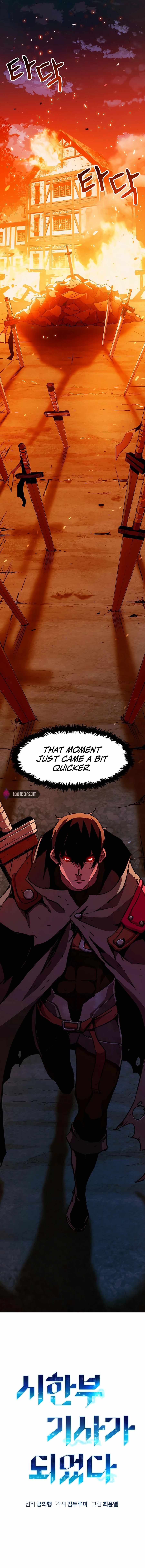 I BECAME A TERMINALLY-ILL KNIGHT chapter 2 page 21