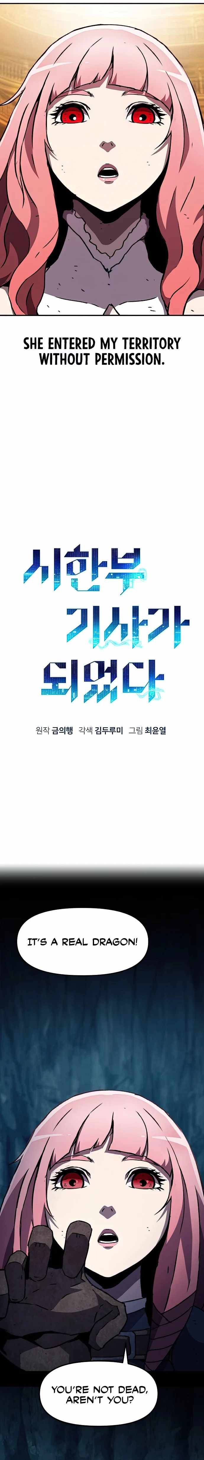 I BECAME A TERMINALLY-ILL KNIGHT chapter 24 page 7