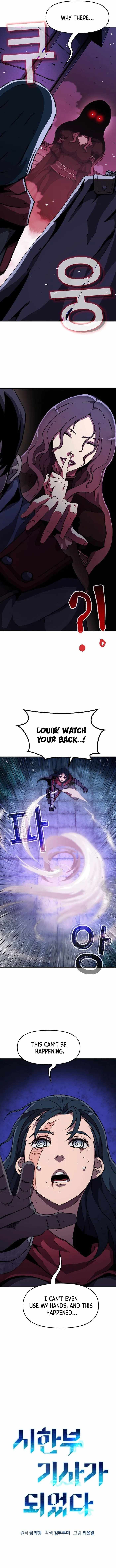 I BECAME A TERMINALLY-ILL KNIGHT chapter 26 page 4