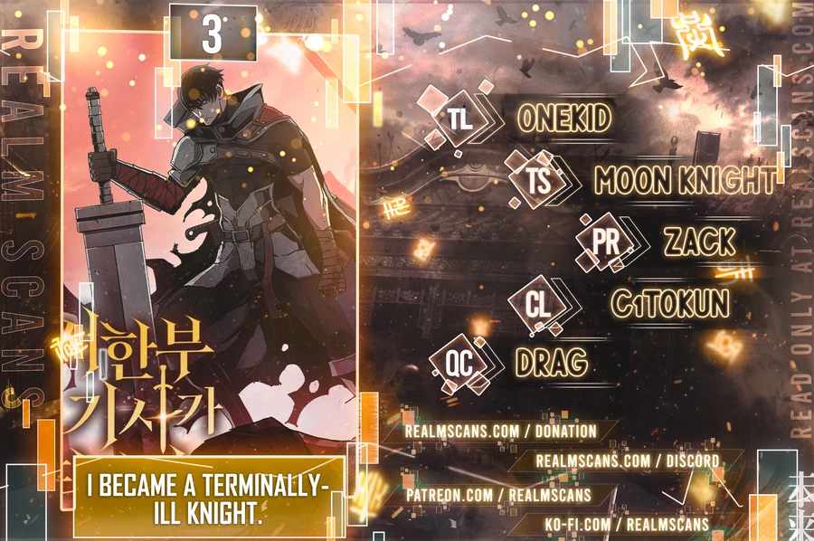 I BECAME A TERMINALLY-ILL KNIGHT chapter 3 page 1