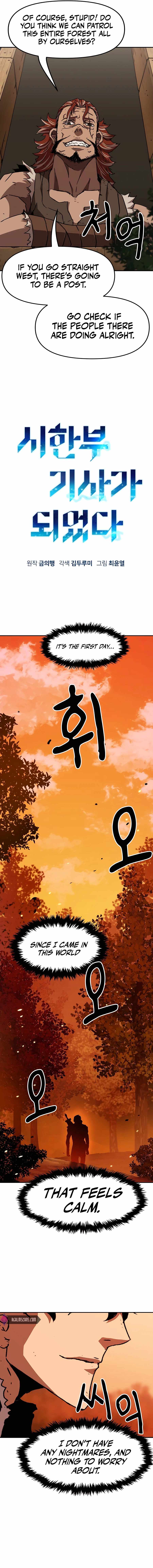 I BECAME A TERMINALLY-ILL KNIGHT chapter 4 page 13