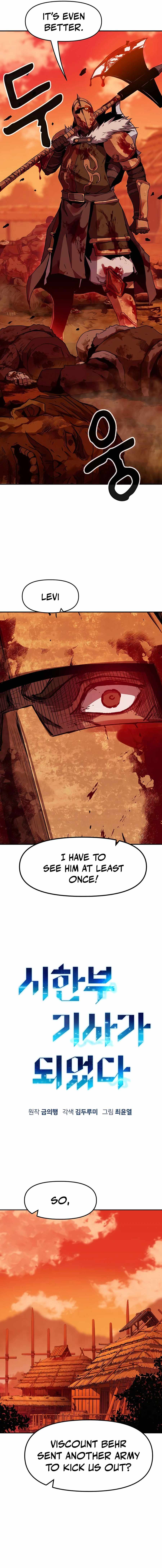 I BECAME A TERMINALLY-ILL KNIGHT chapter 5 page 4