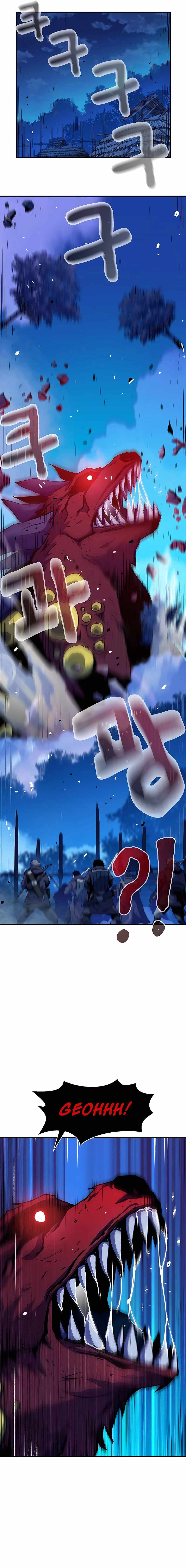 I BECAME A TERMINALLY-ILL KNIGHT chapter 7 page 4