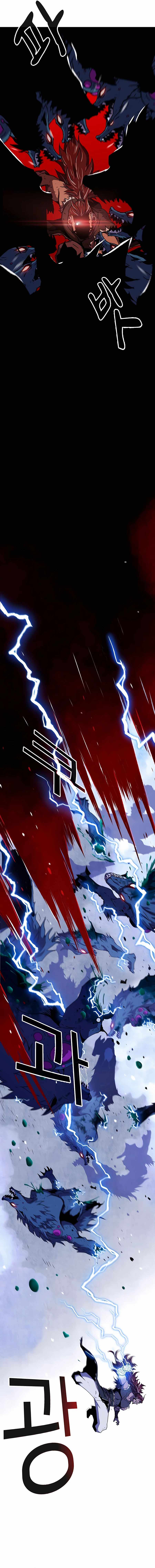 I BECAME A TERMINALLY-ILL KNIGHT chapter 8 page 9